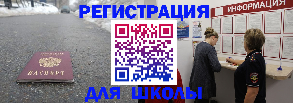 прописка паспорт в Камчатском крае